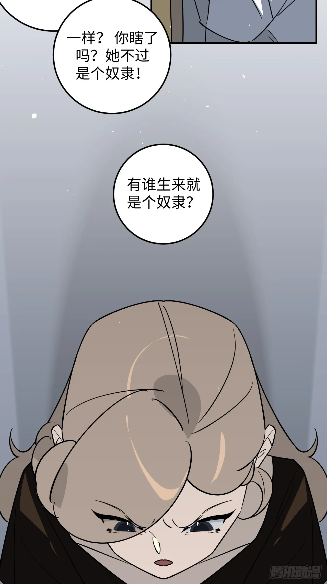 第14话24