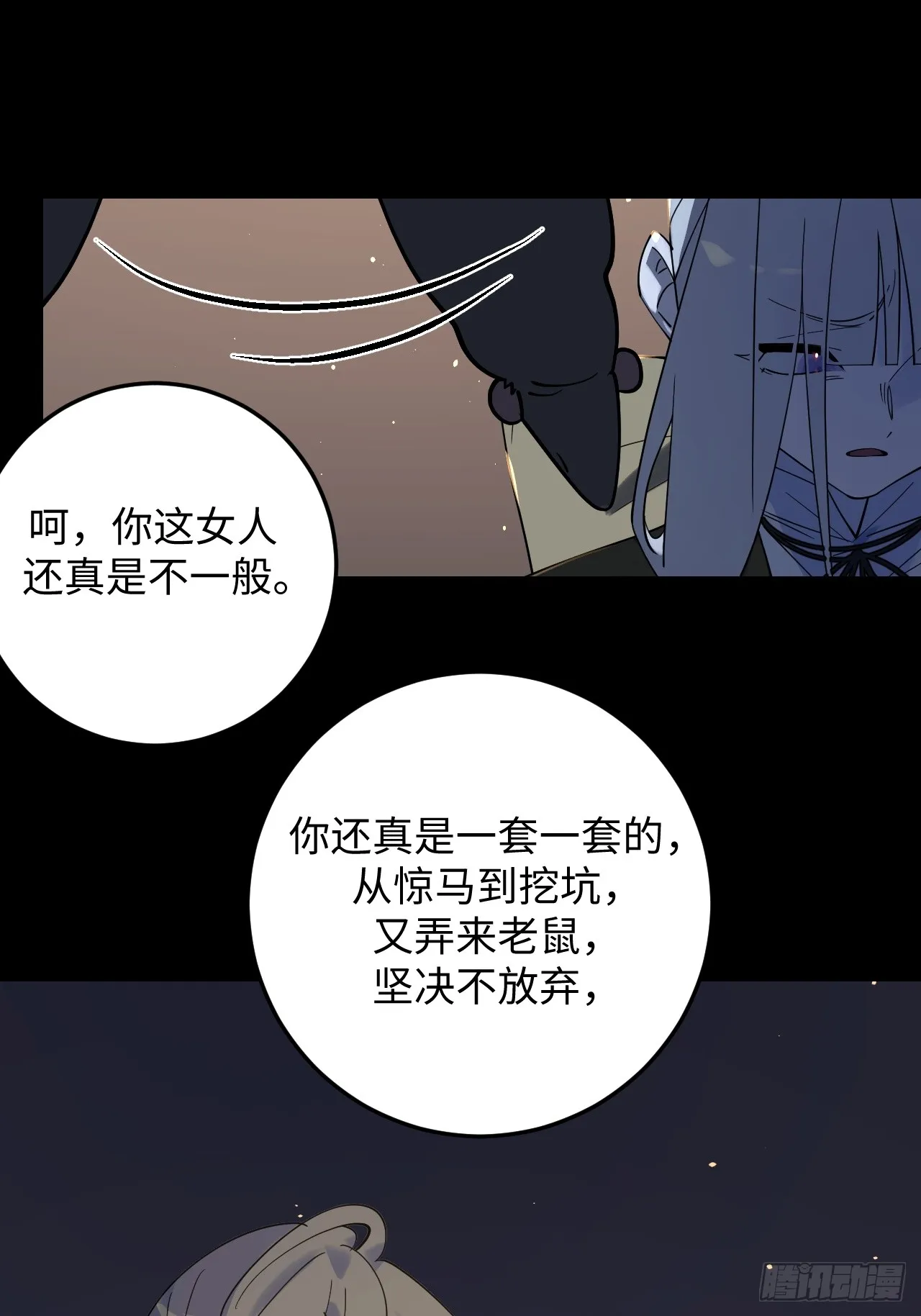 第7话14