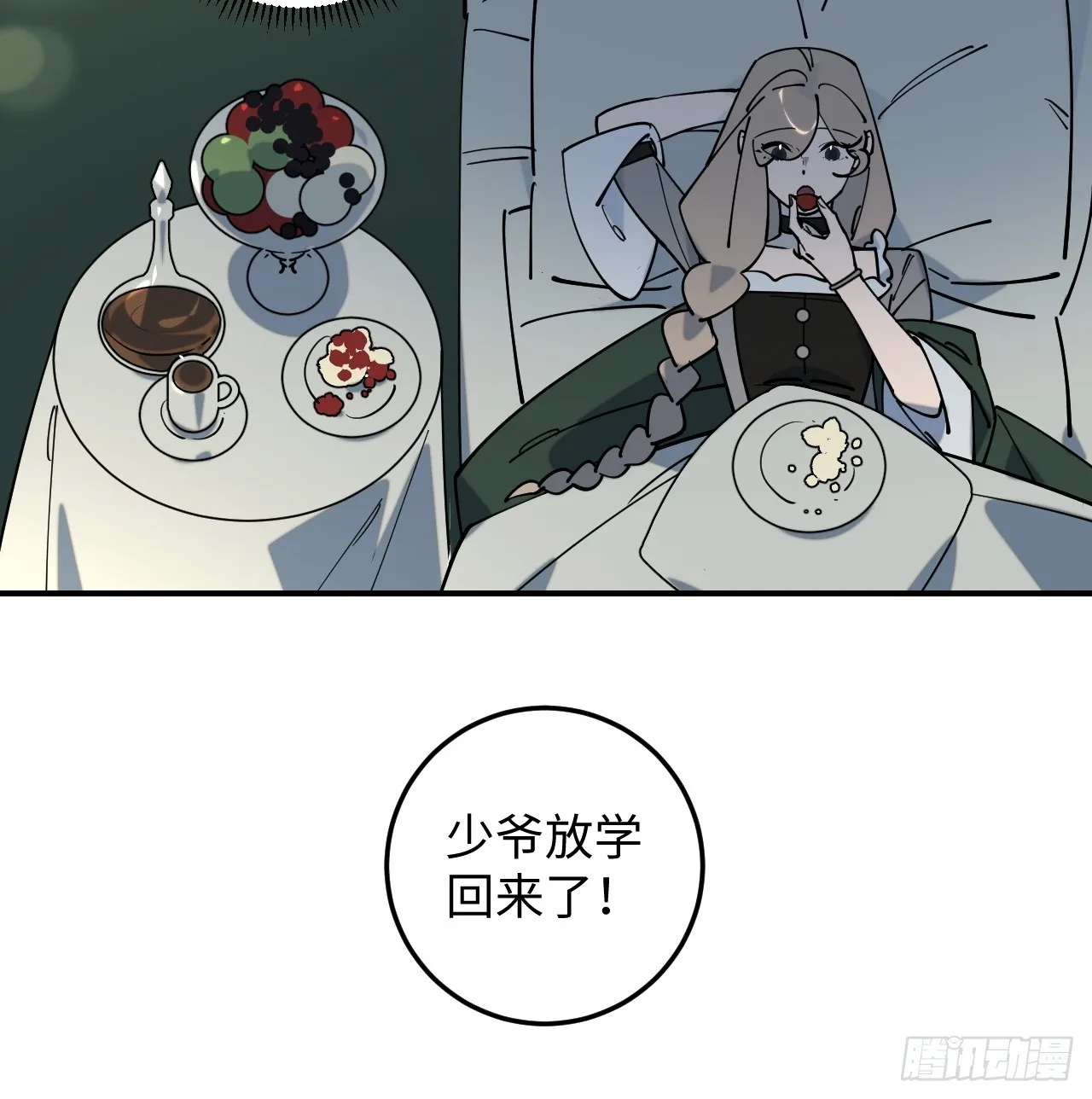 第21话4