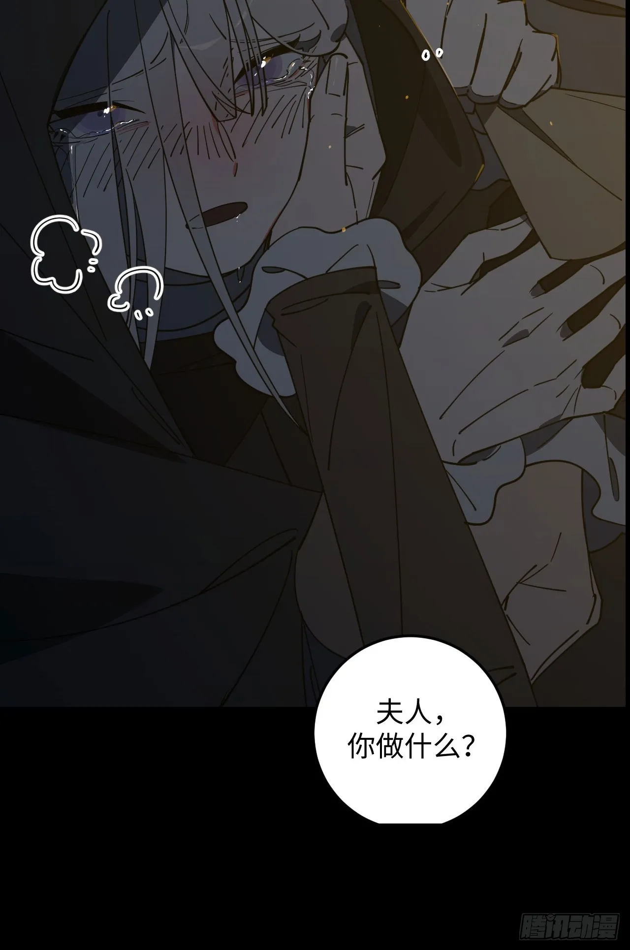 第13话32