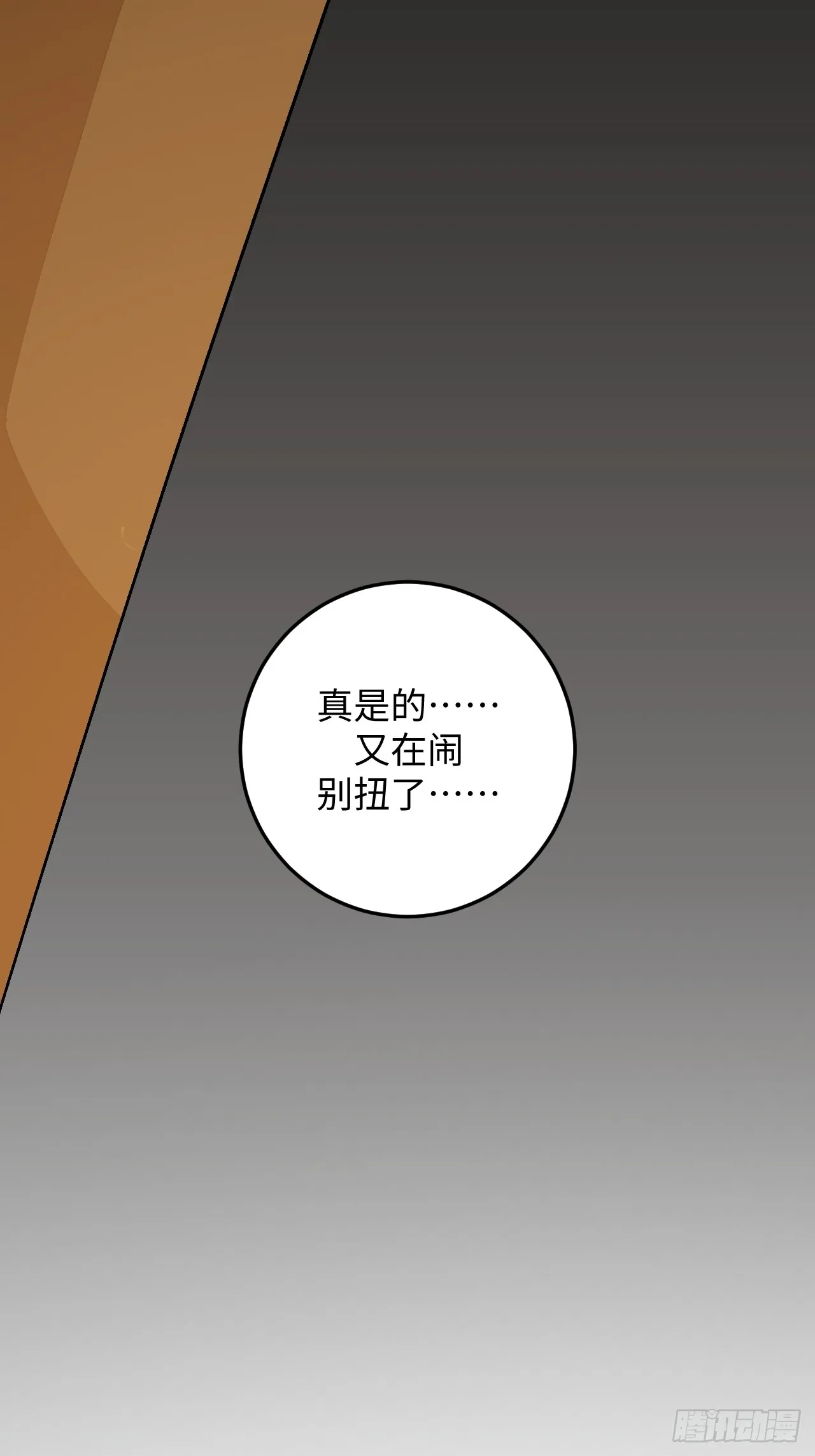 第28话14