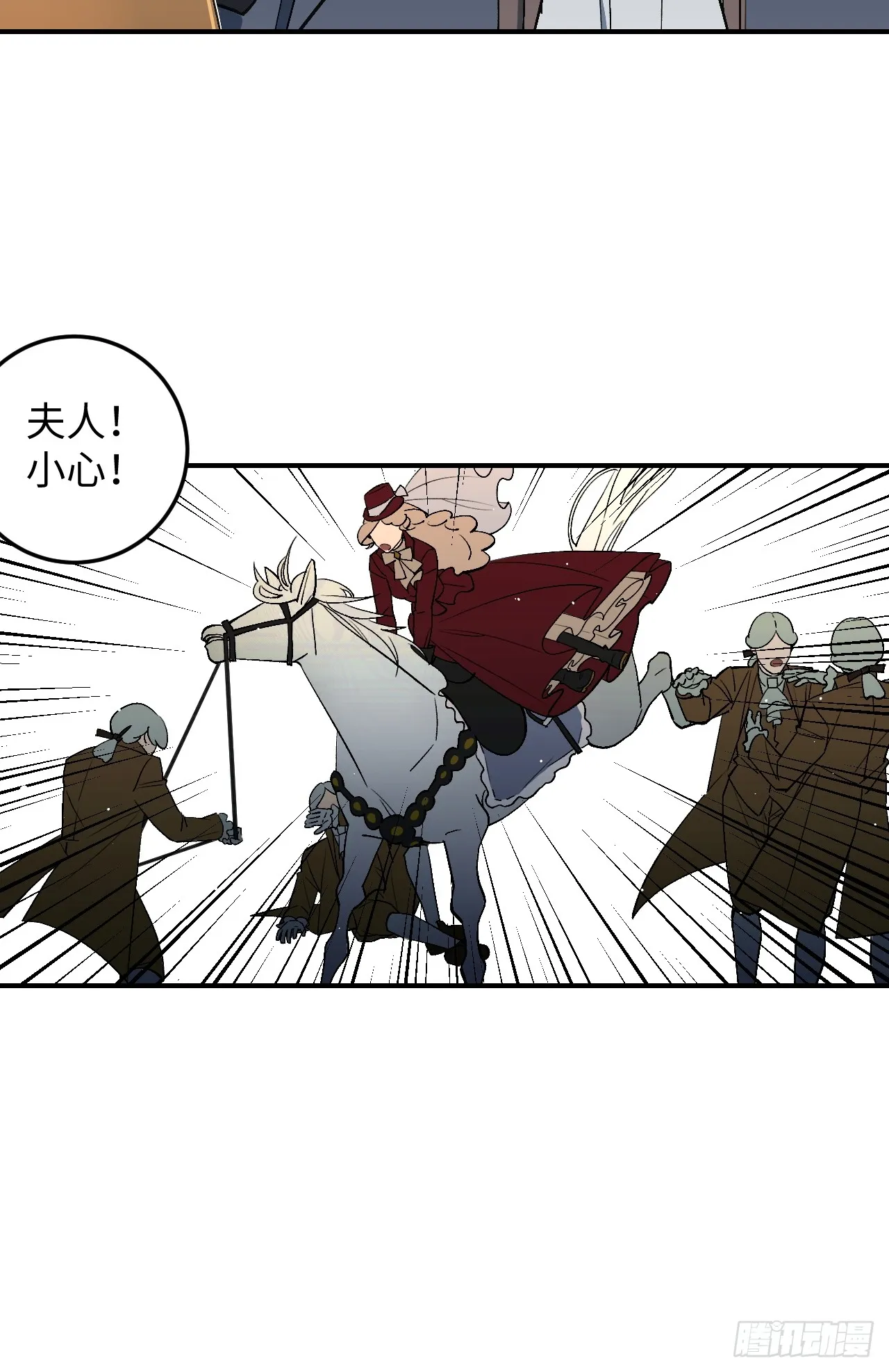 第3话32