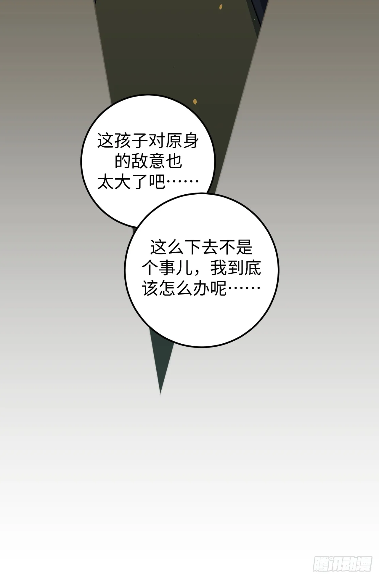 第14话13