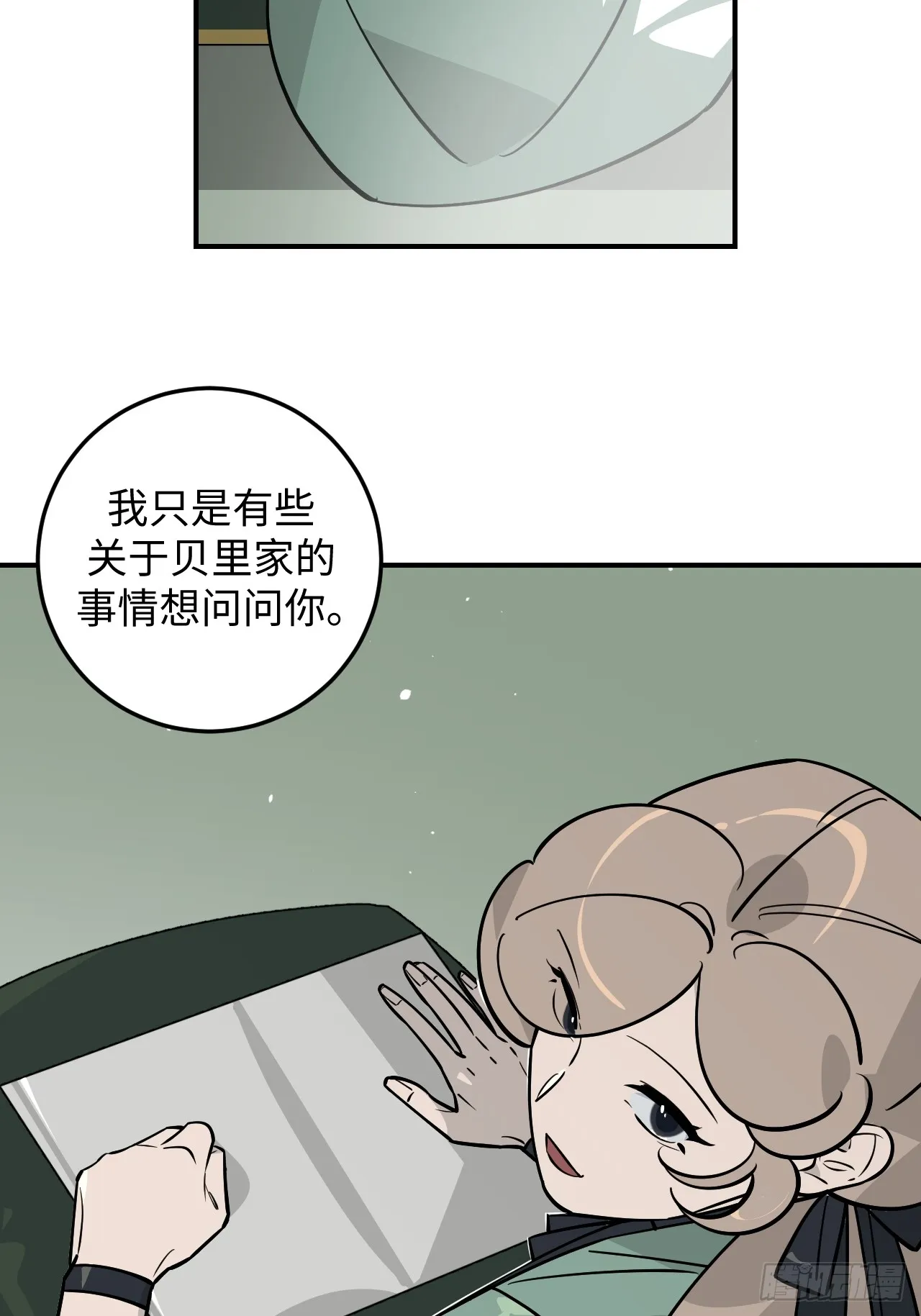 第17话10