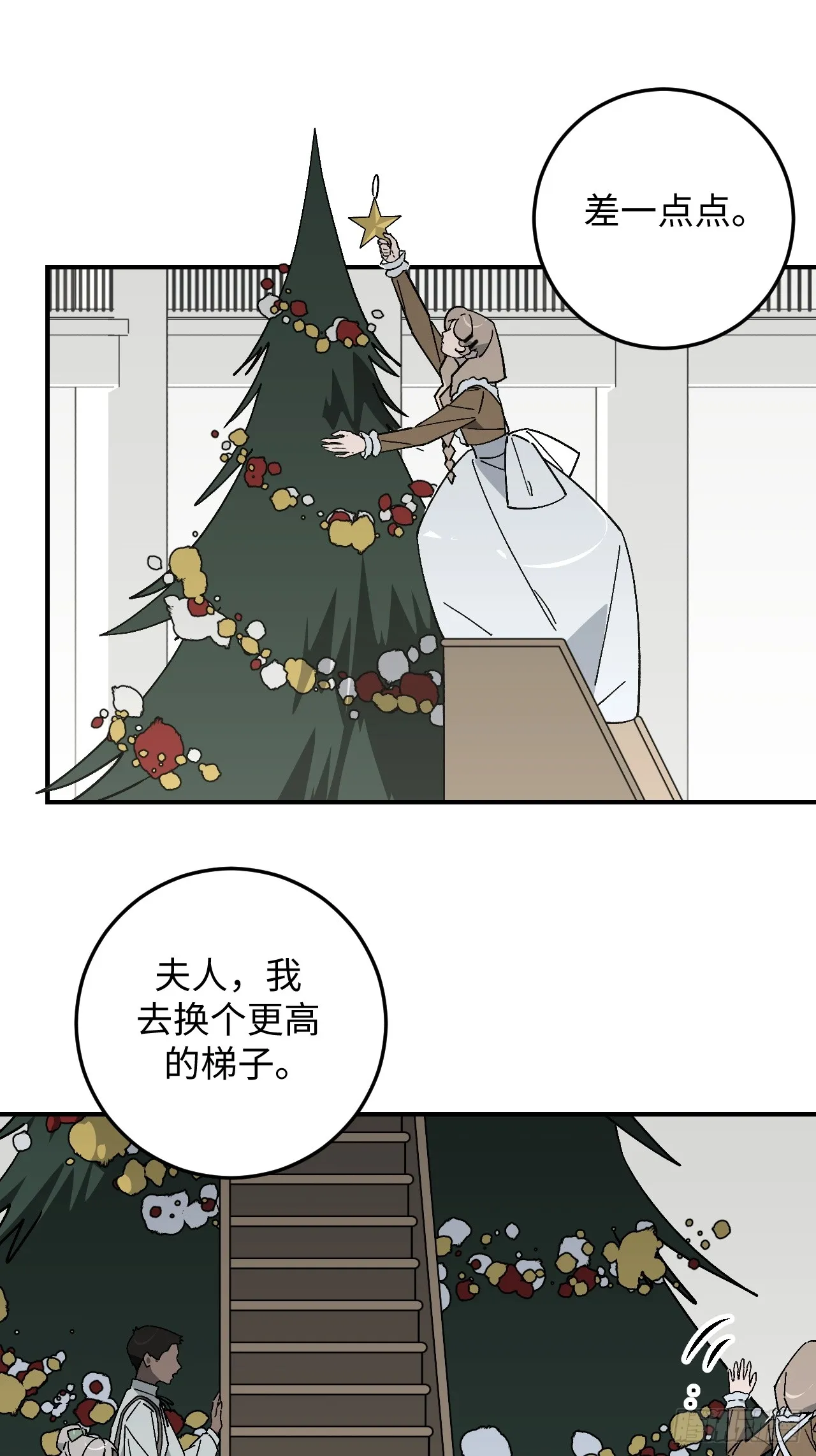 第27话11