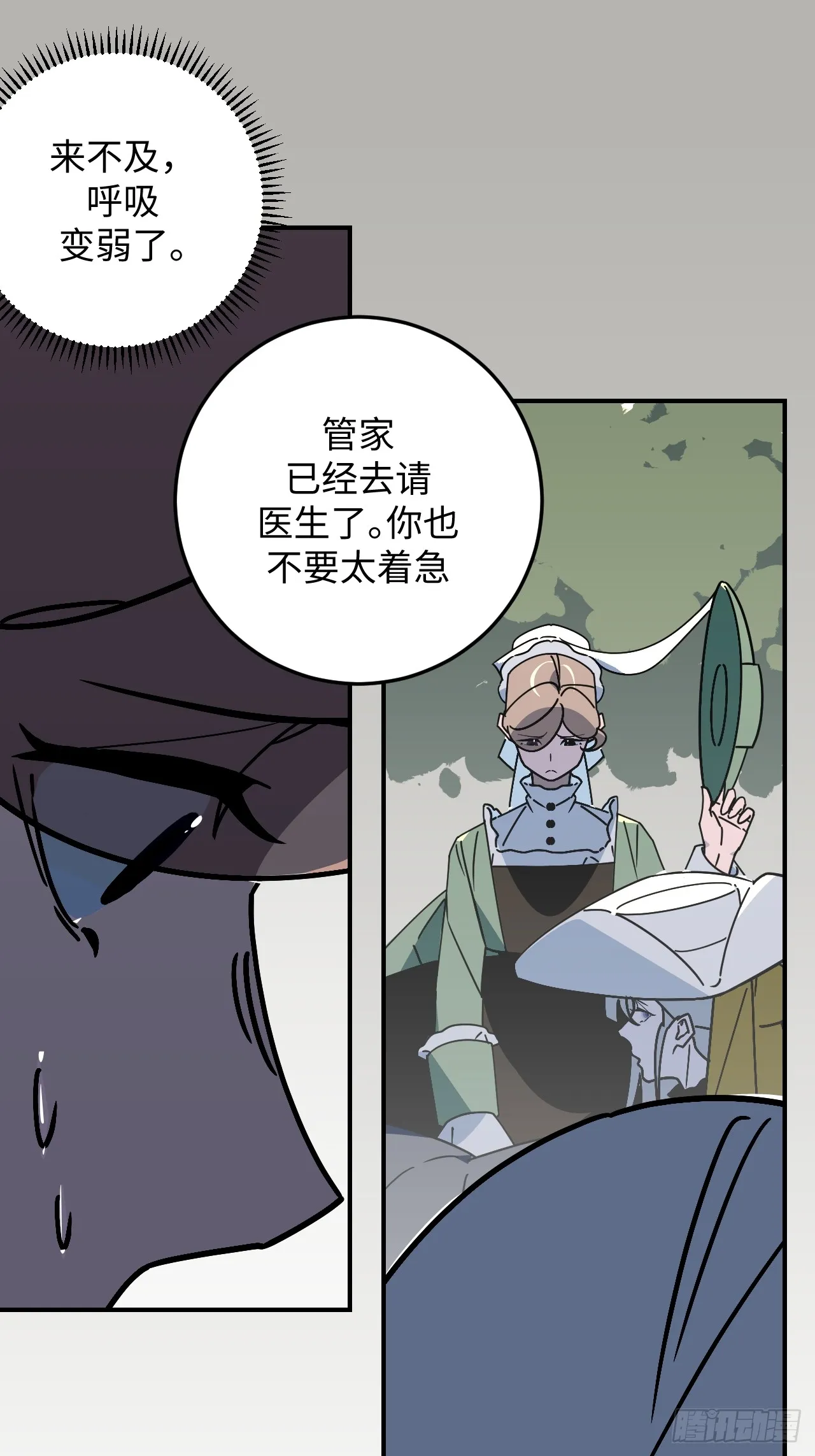 第31话12