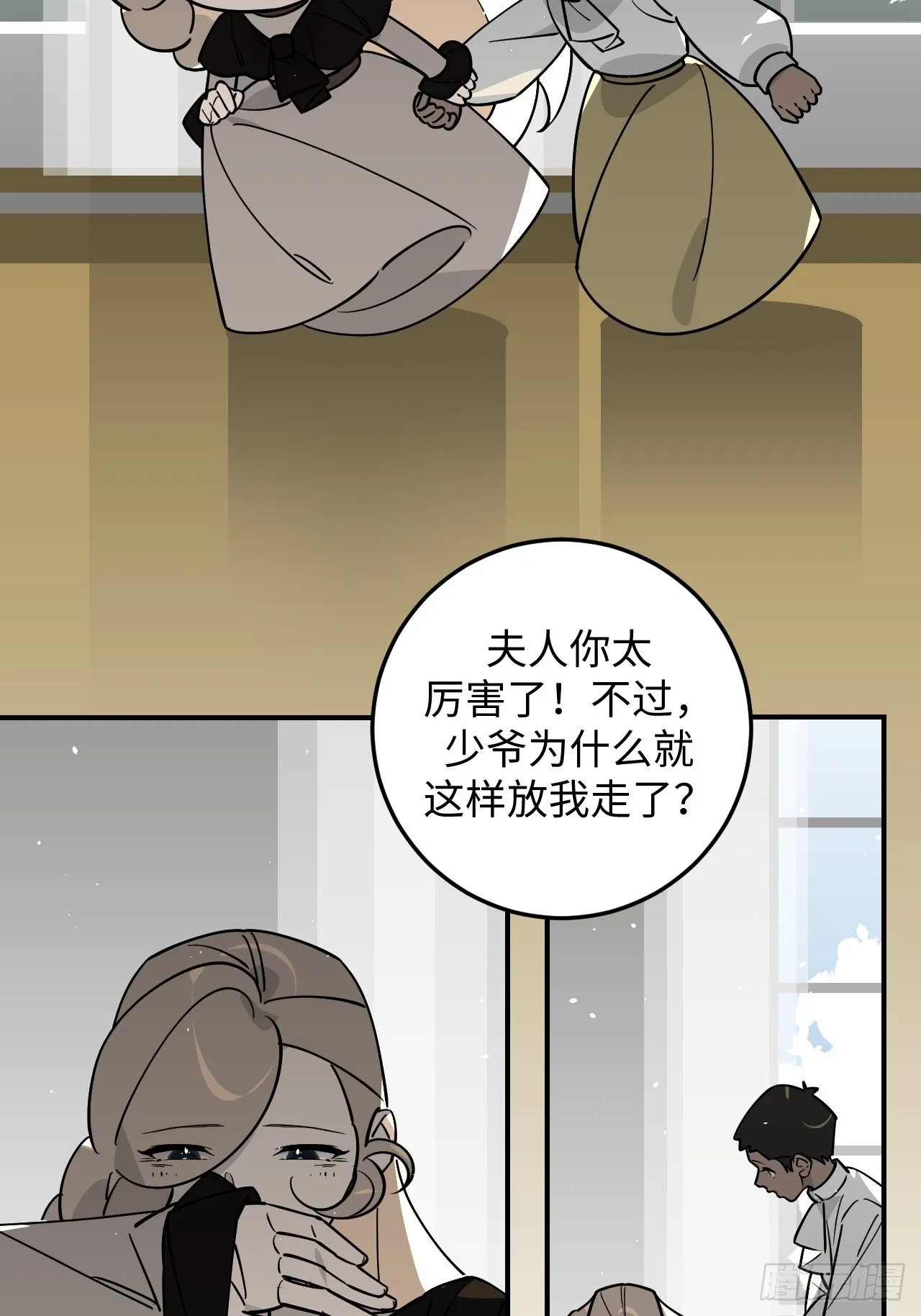第15话2