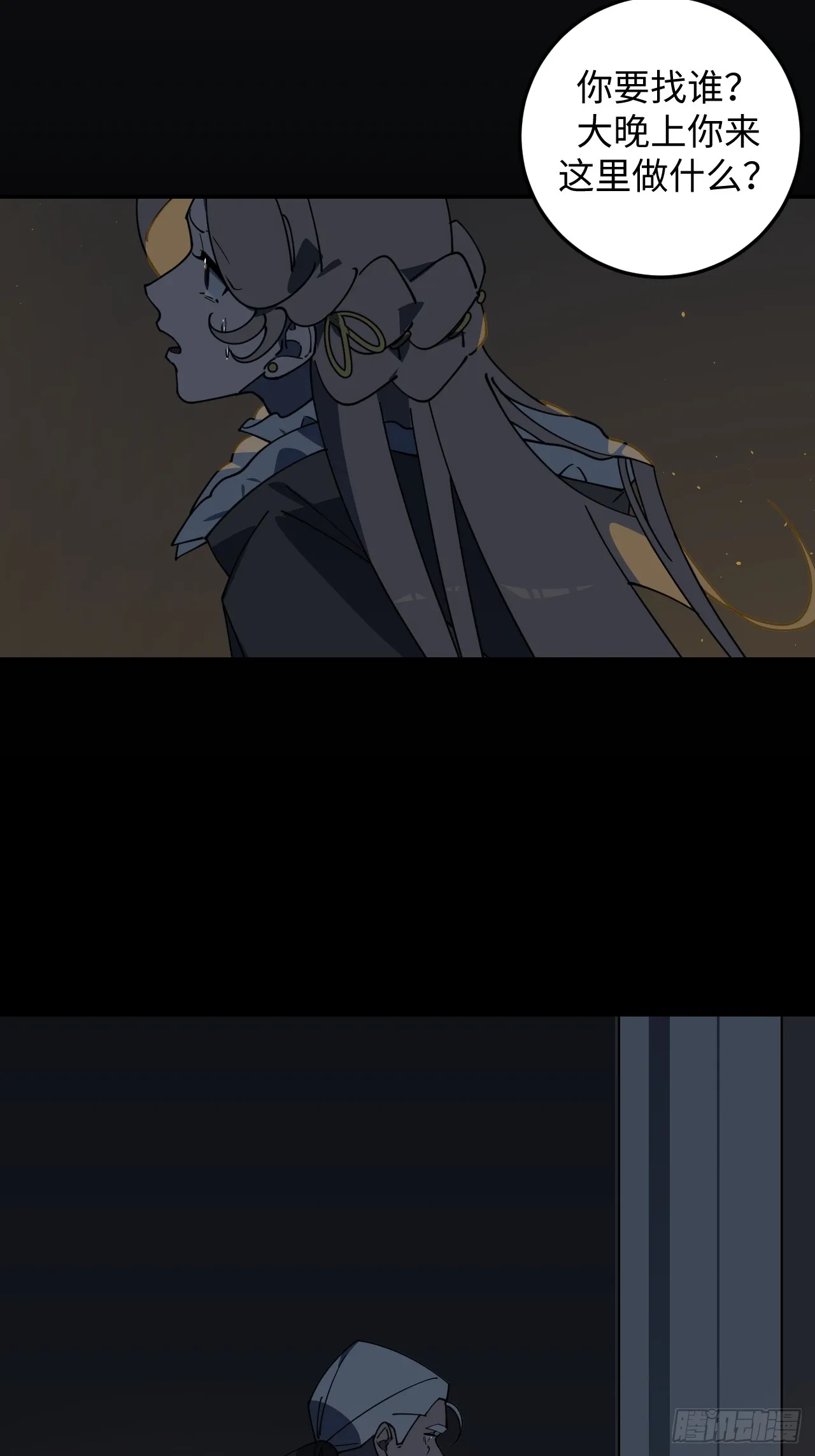 第13话2