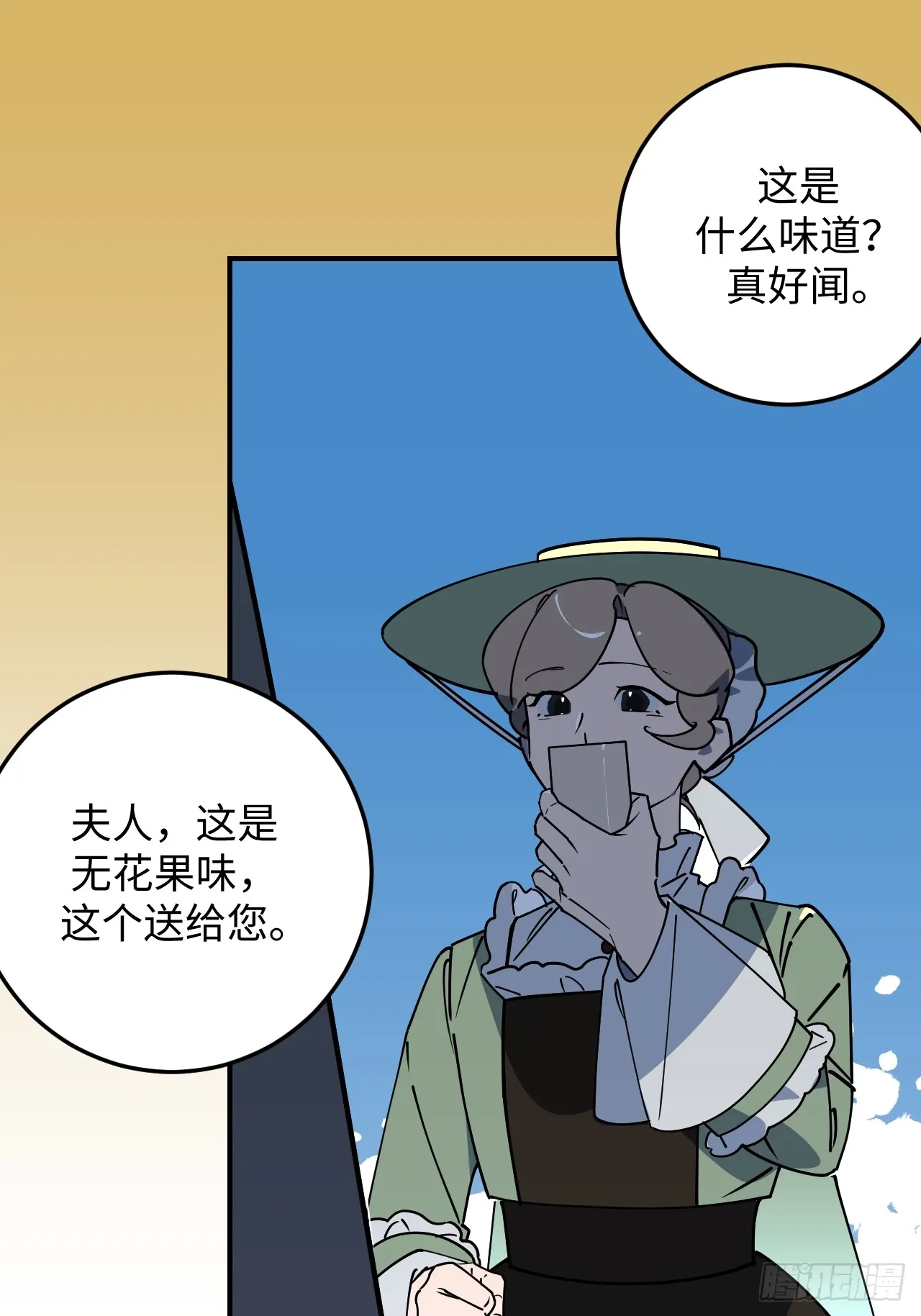 第30话25