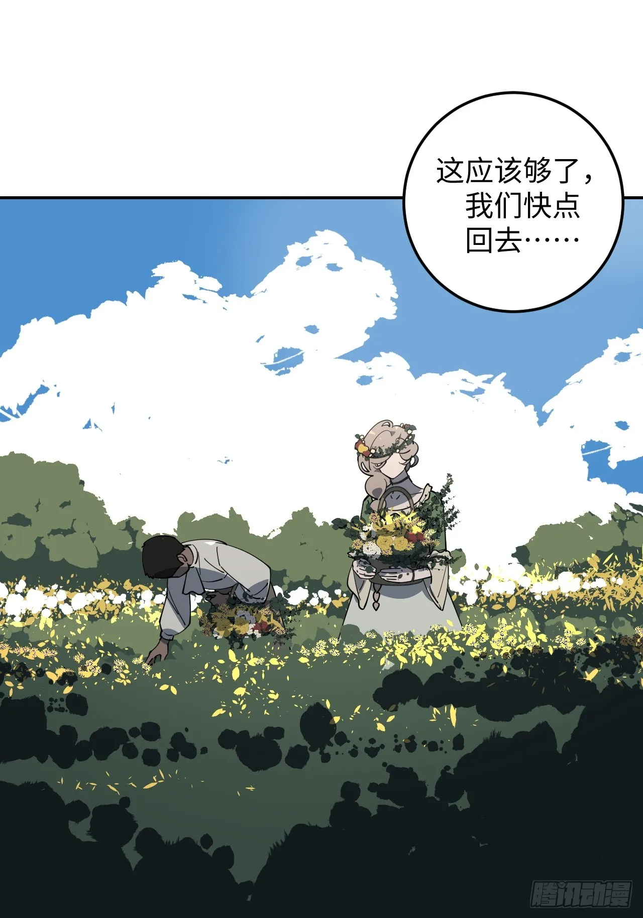 第11话19