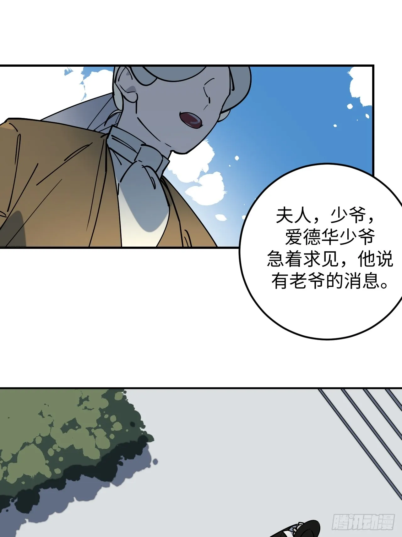 第21话16