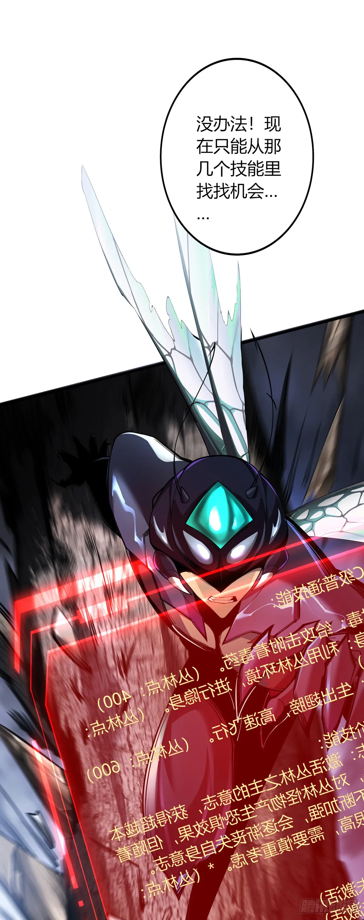 0350