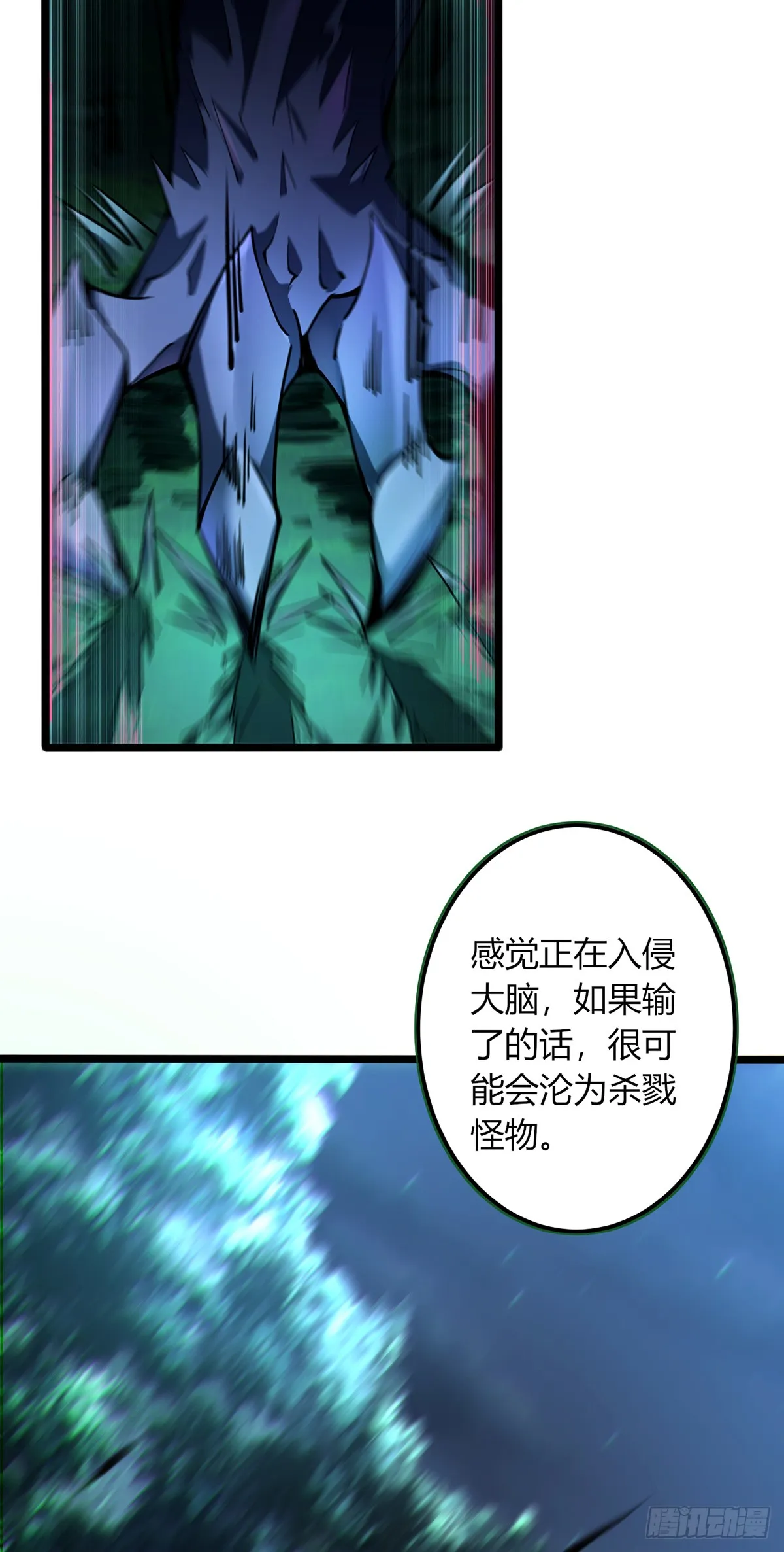 0410