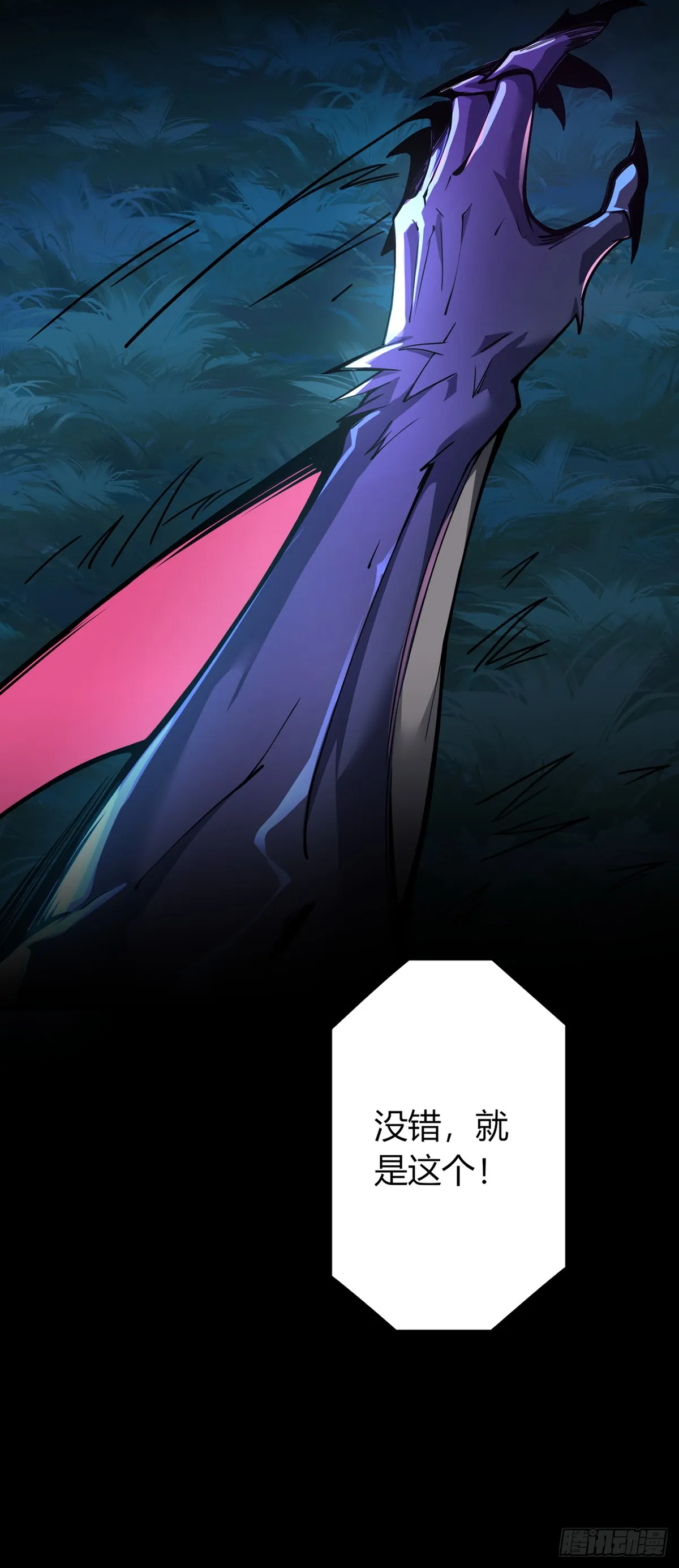 0219
