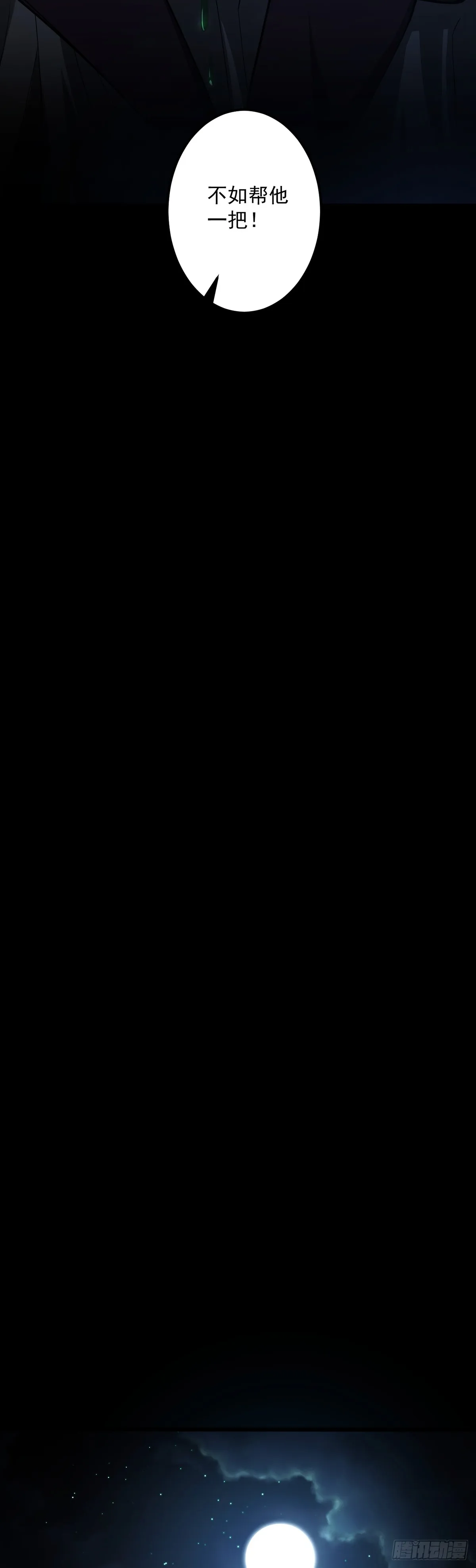 0716