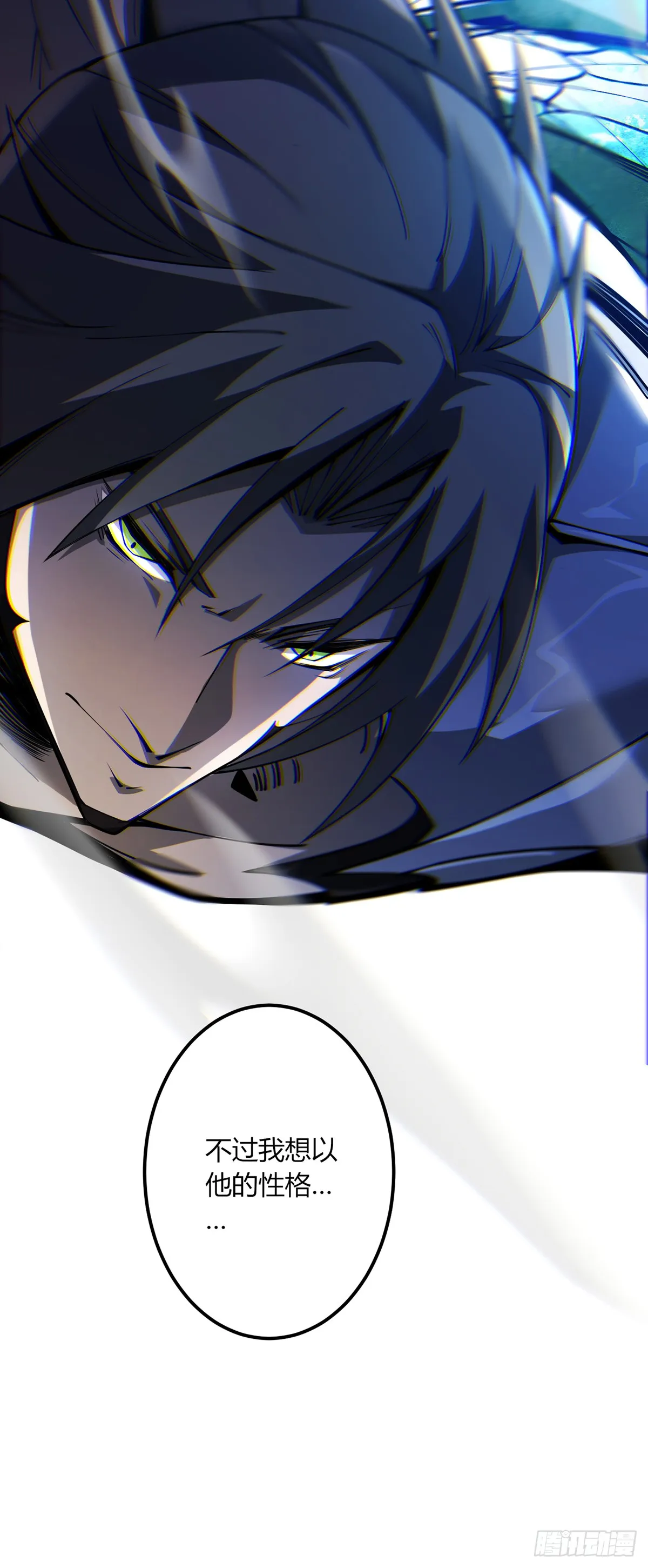 106