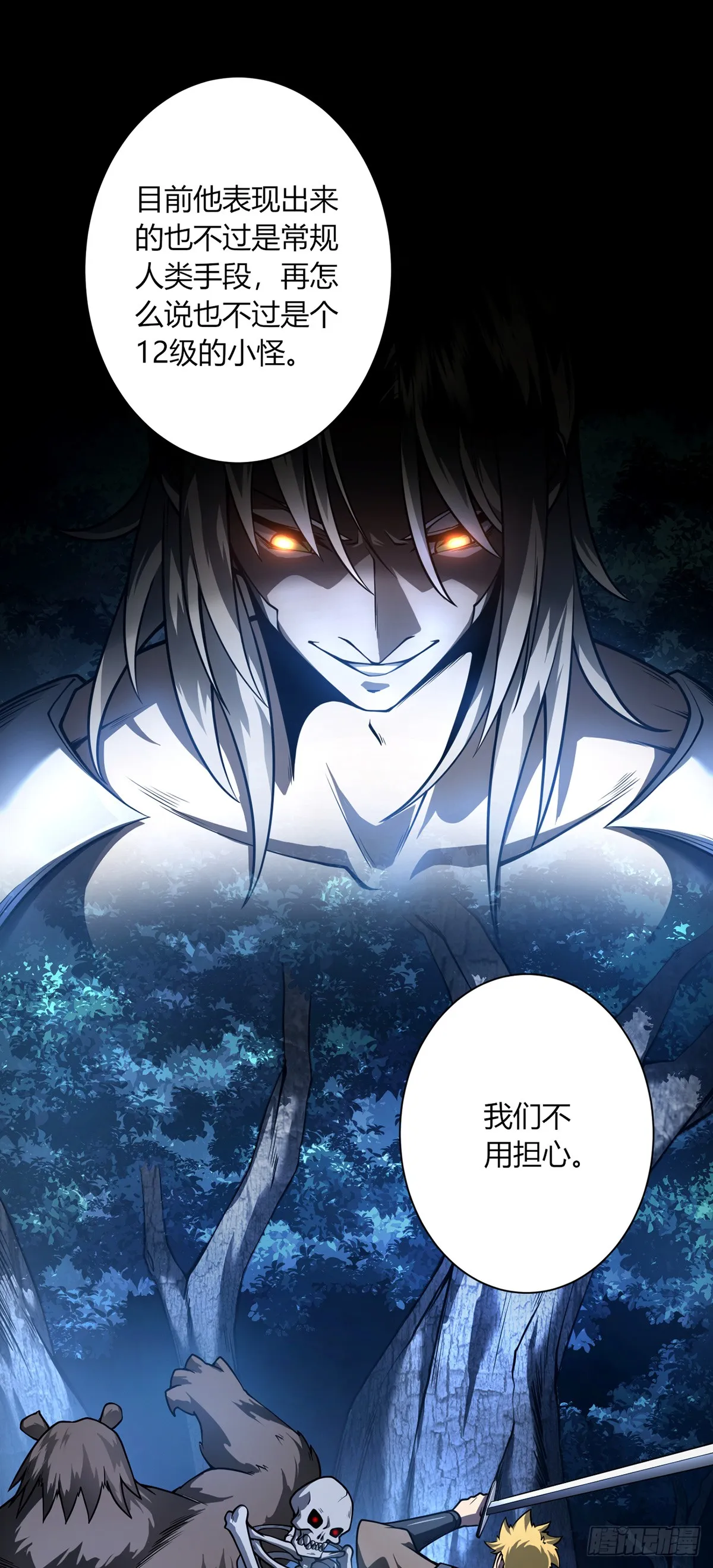 118