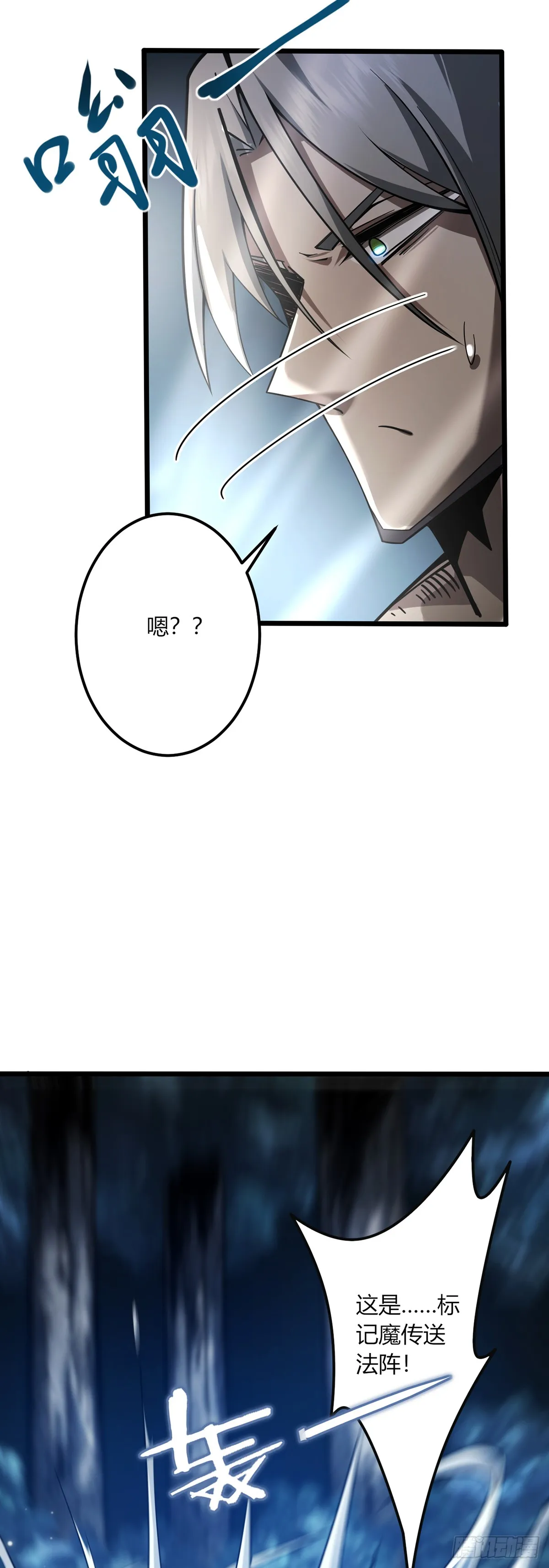 0845