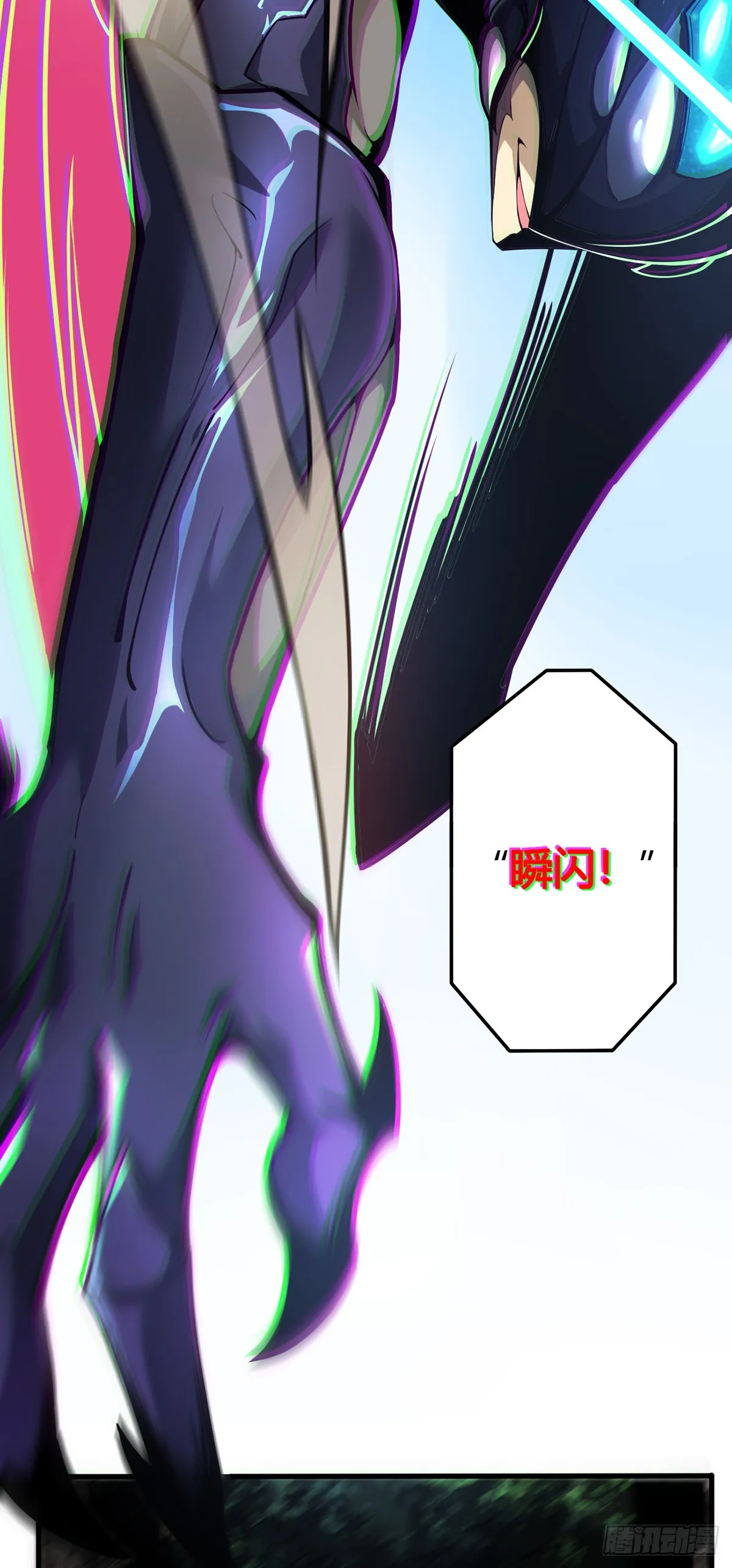 0241