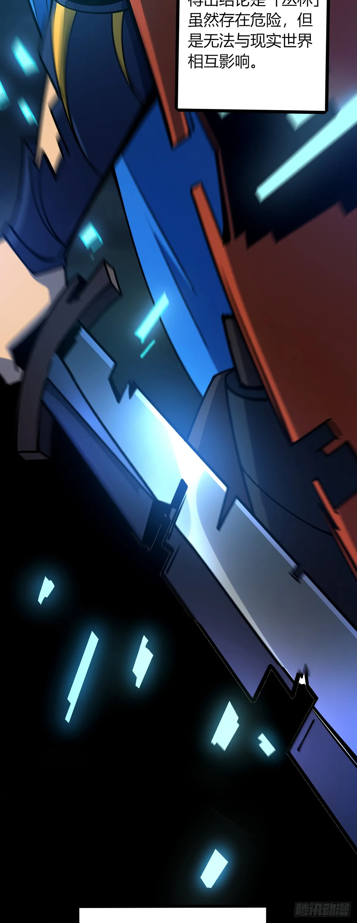 0112