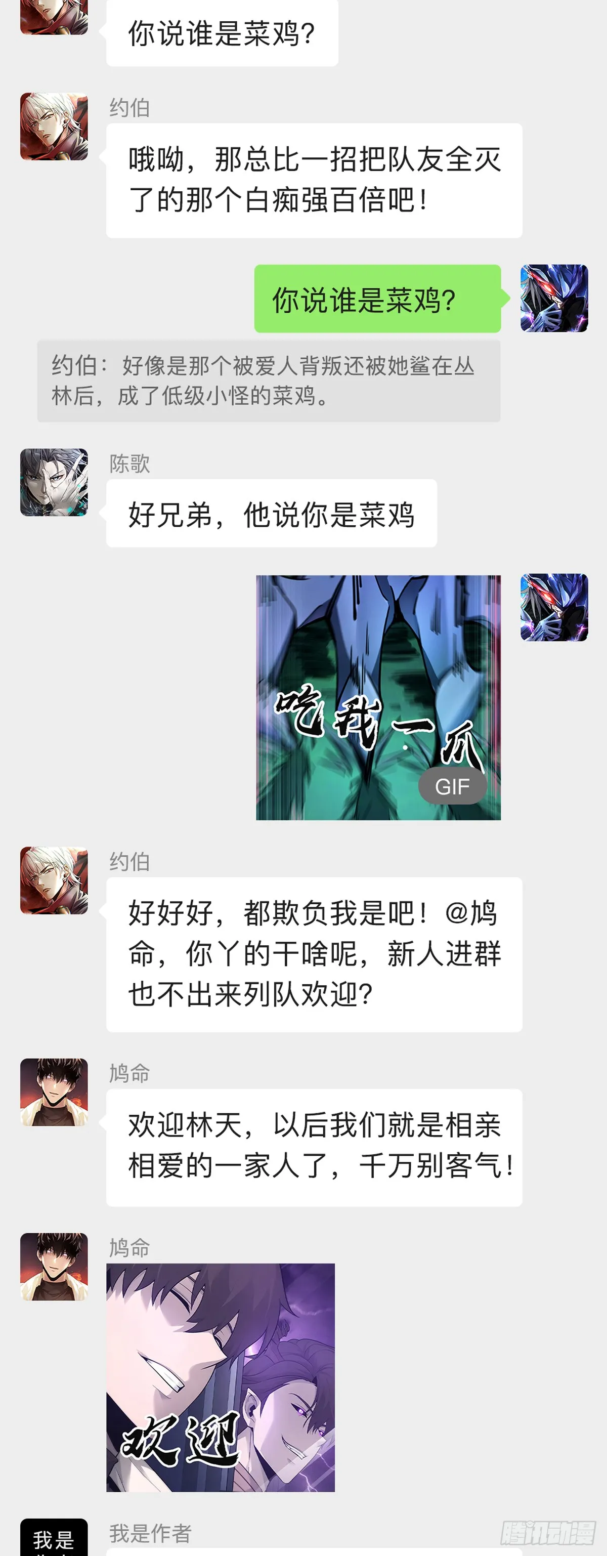 3月15日 正式上线1