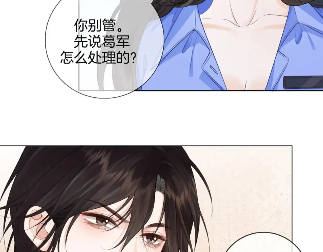 第十九话  一同办案48