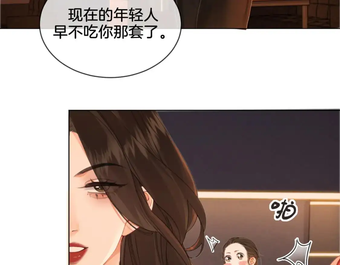 第21话 我来查案33