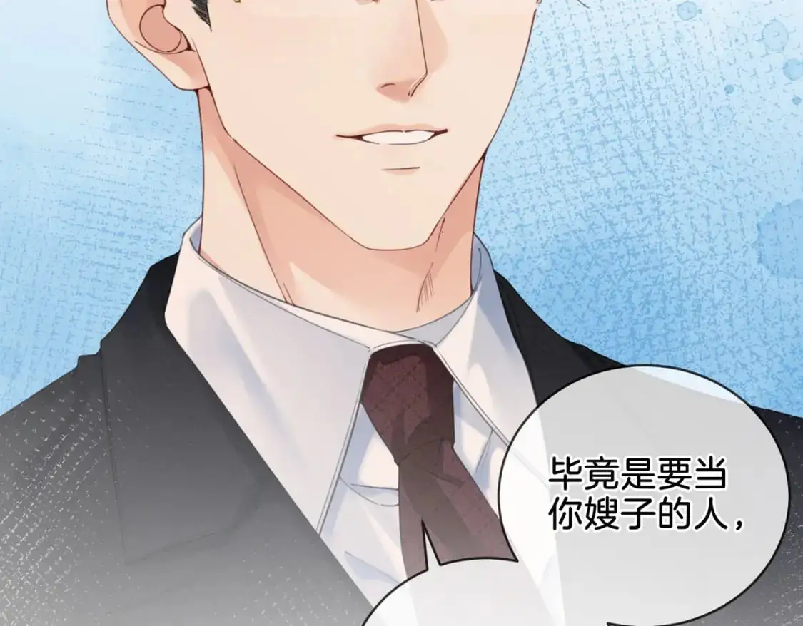 第九话  修罗场30