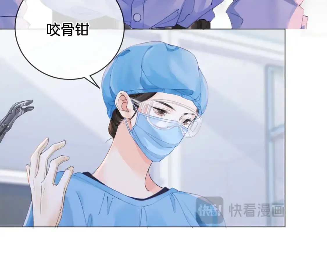 第十三话 解剖50