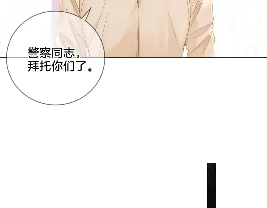 第十三话 解剖14