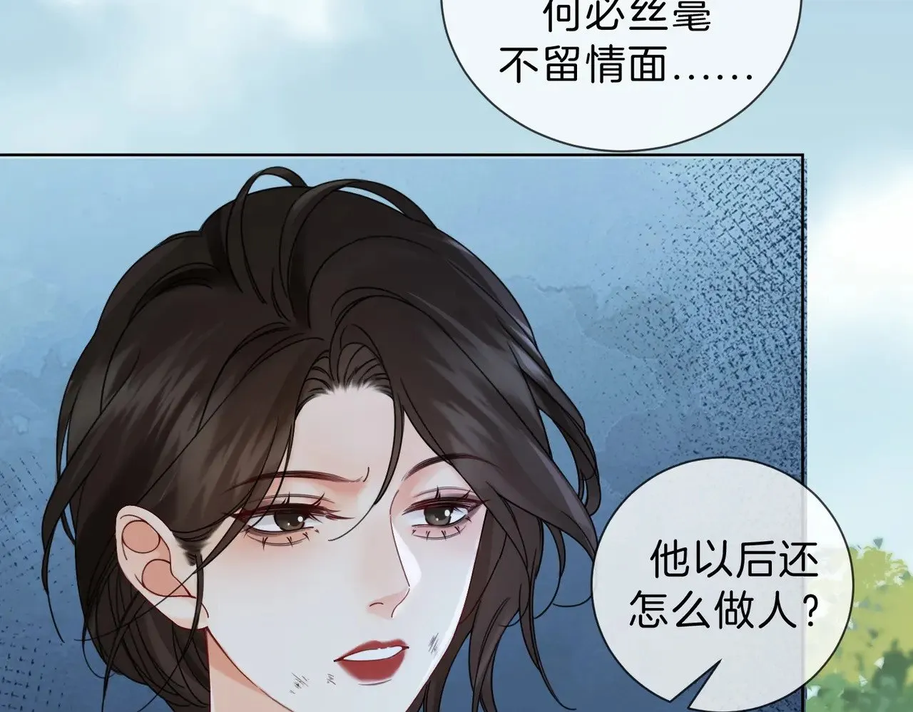 第42话 解剖开始23
