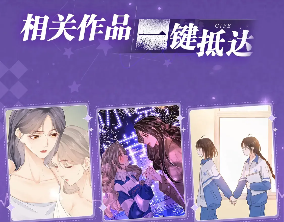 特典祈愿·4月24日 四对CP 一次活动全部拥有！18