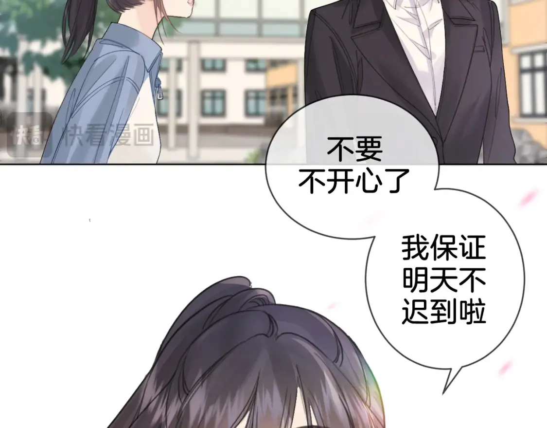 第31话  真相38