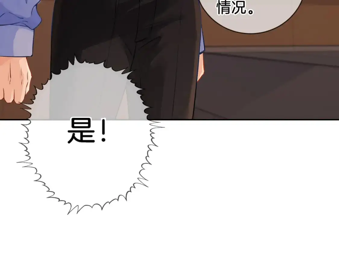 第十五话 故地重游28