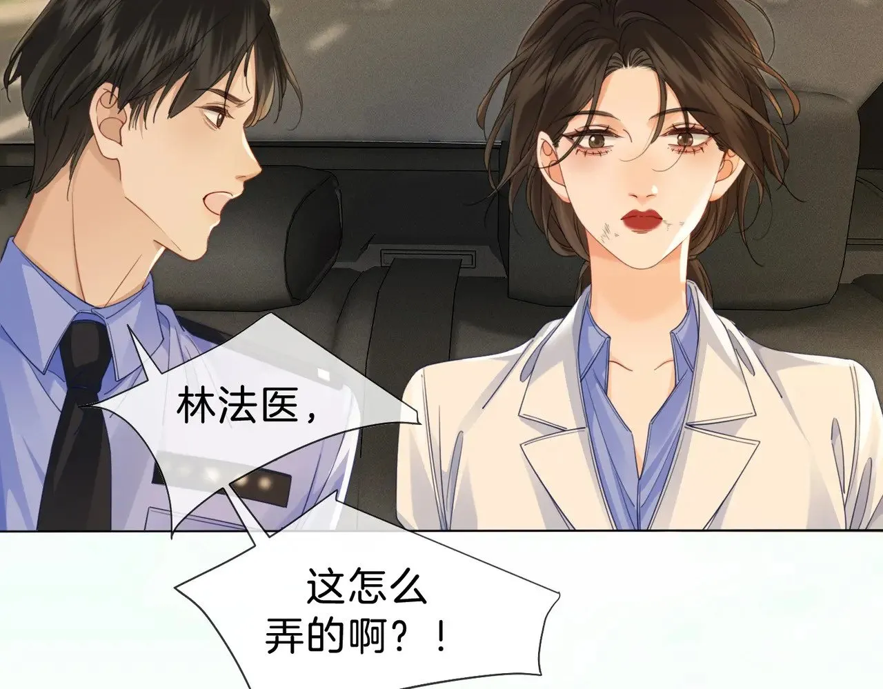 第41话 现场67