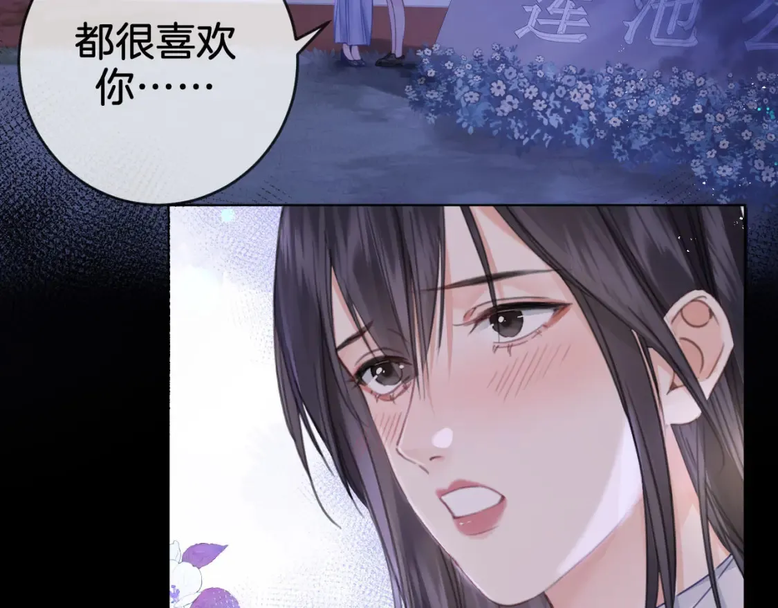 第31话  真相51