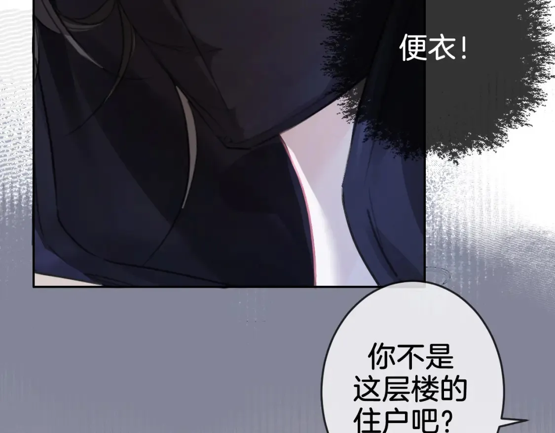 第31话  真相10