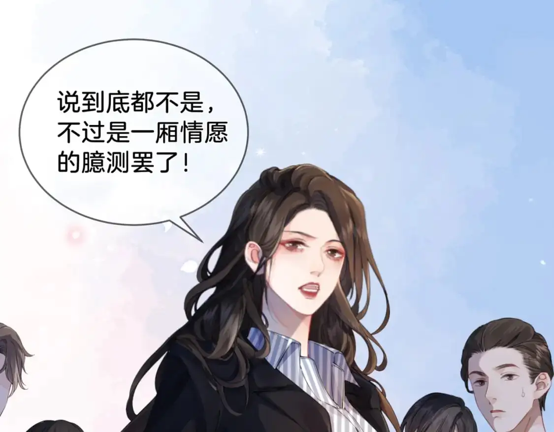 第二话 翻案42