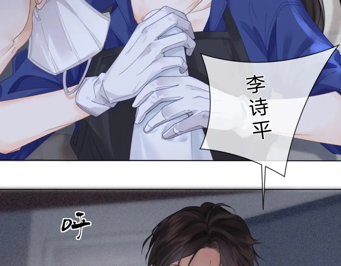第30话 有何不可？52