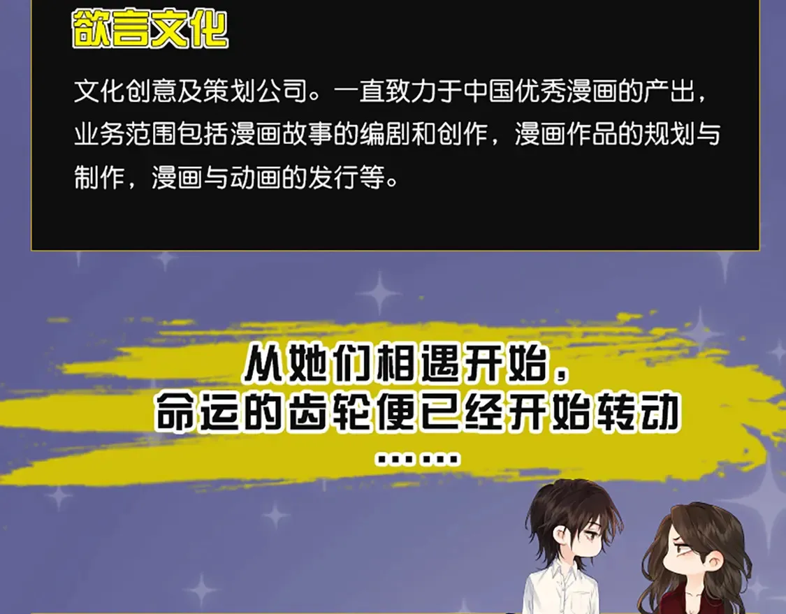 单行本来啦！8