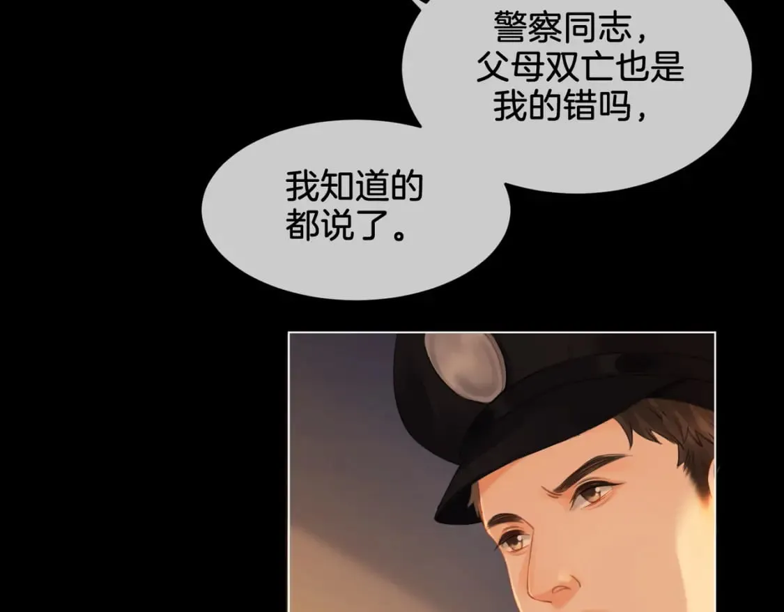 第二十三话74