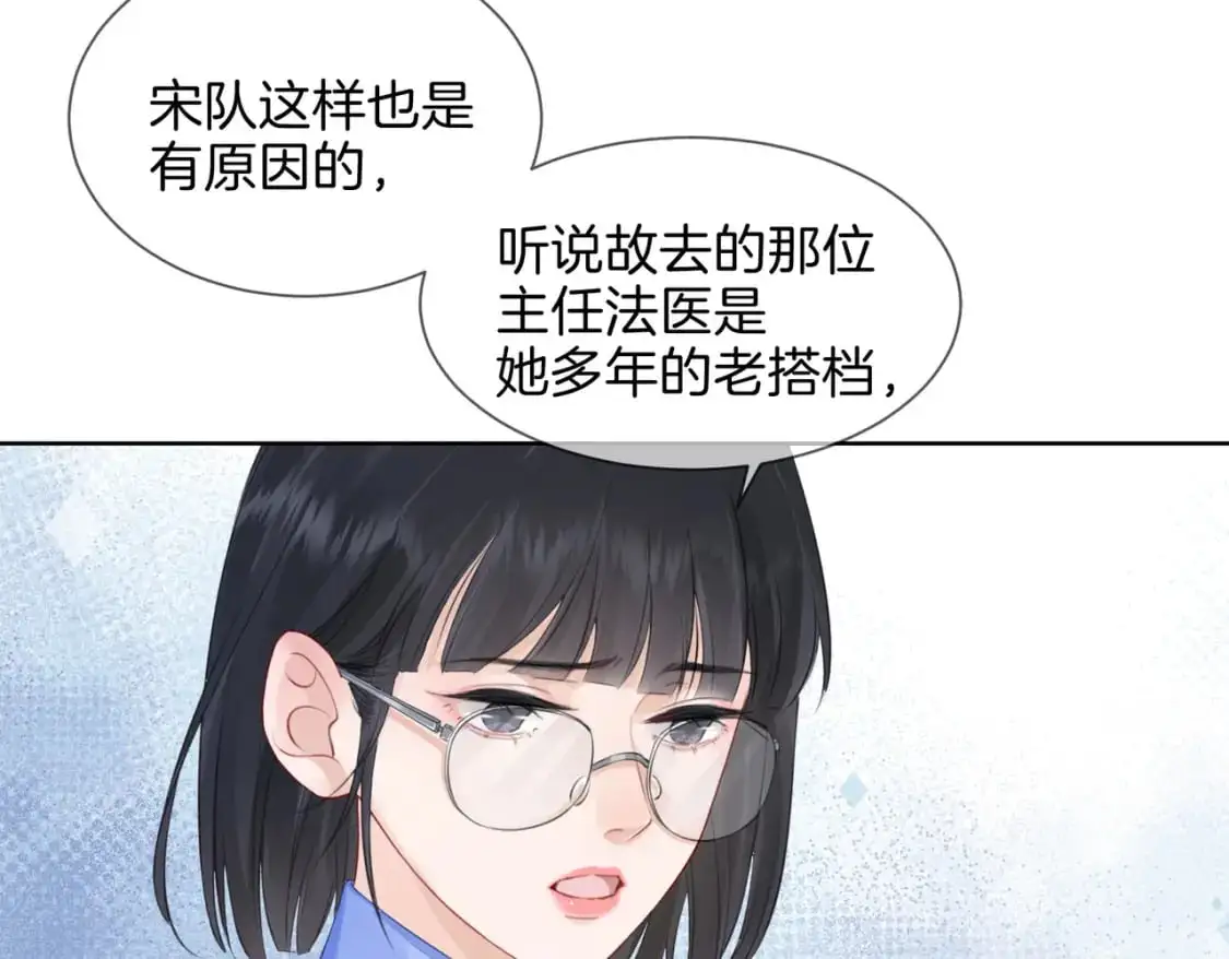 第七话 交锋15