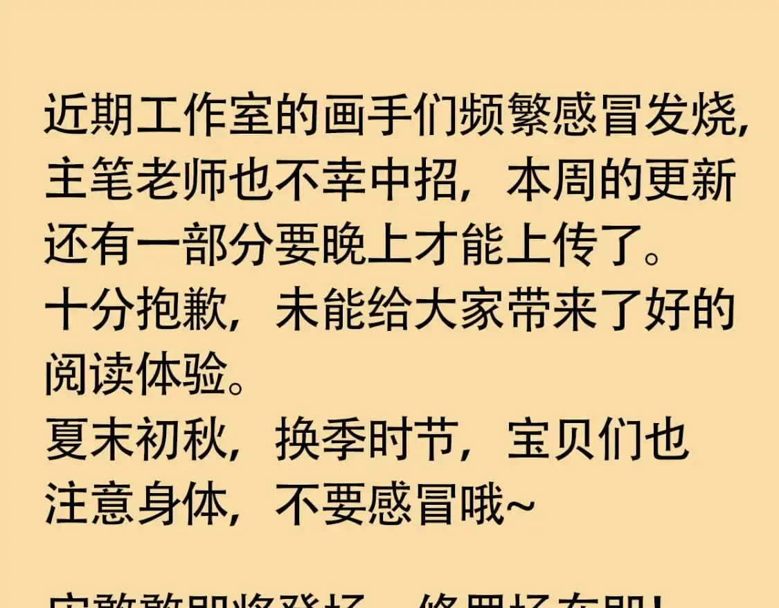 第九话  修罗场35