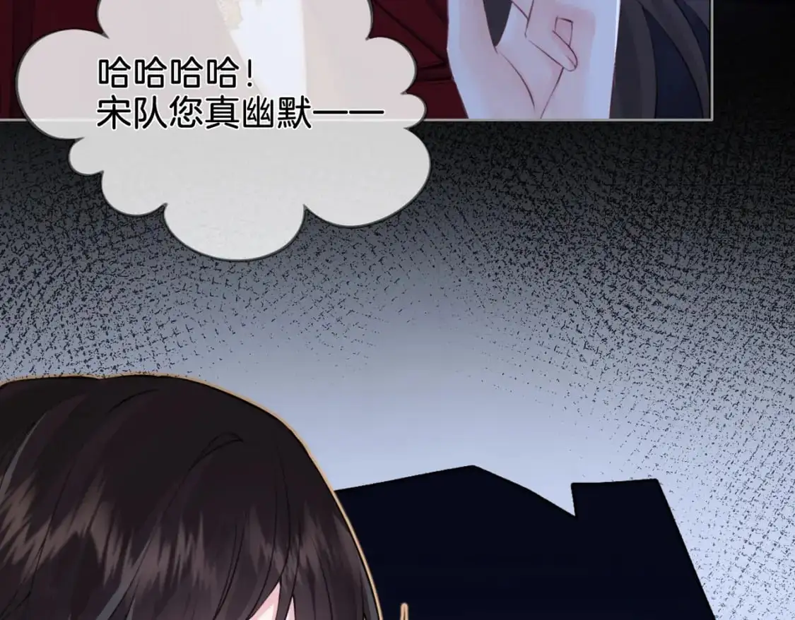 第十一话 新案61
