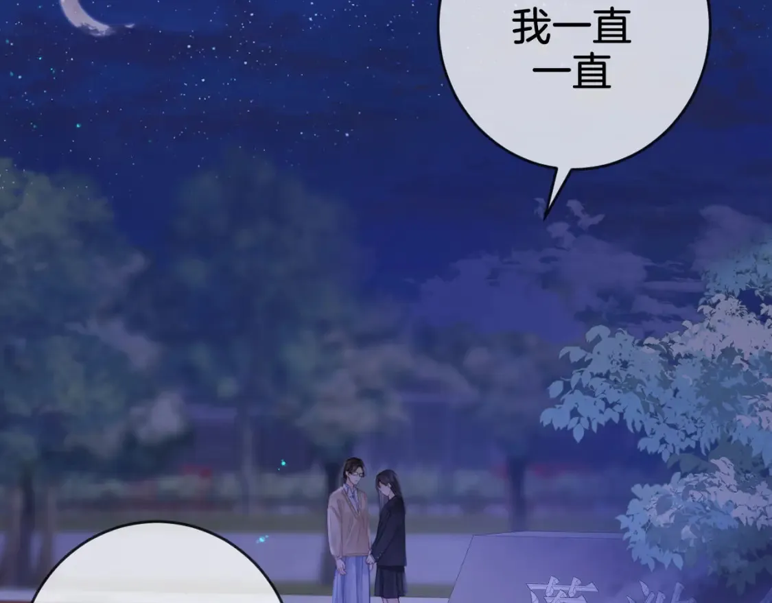 第31话  真相50