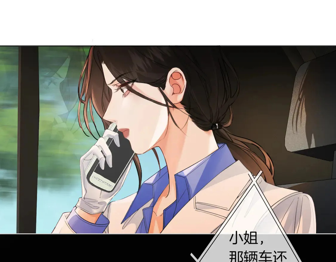 第35话 伤痛25