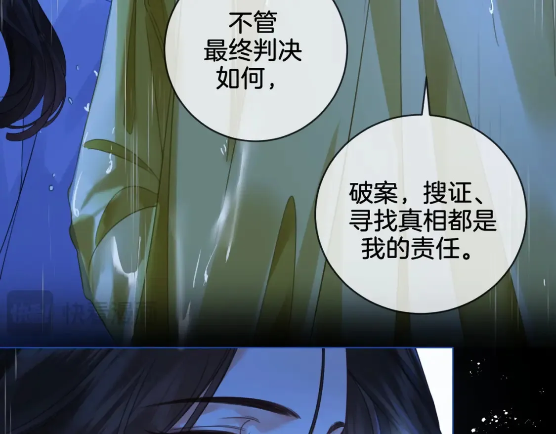 第28话 无愧天地81