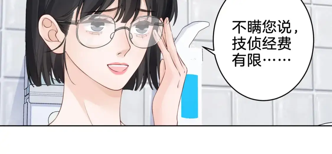 第十三话 解剖65