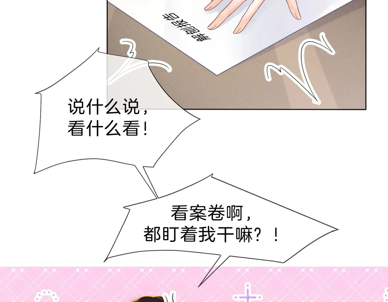 第43话  晕倒18