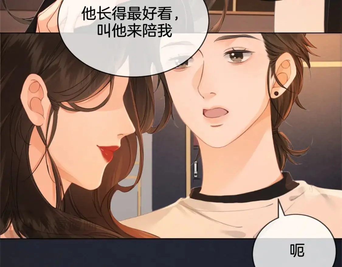 第21话 我来查案38